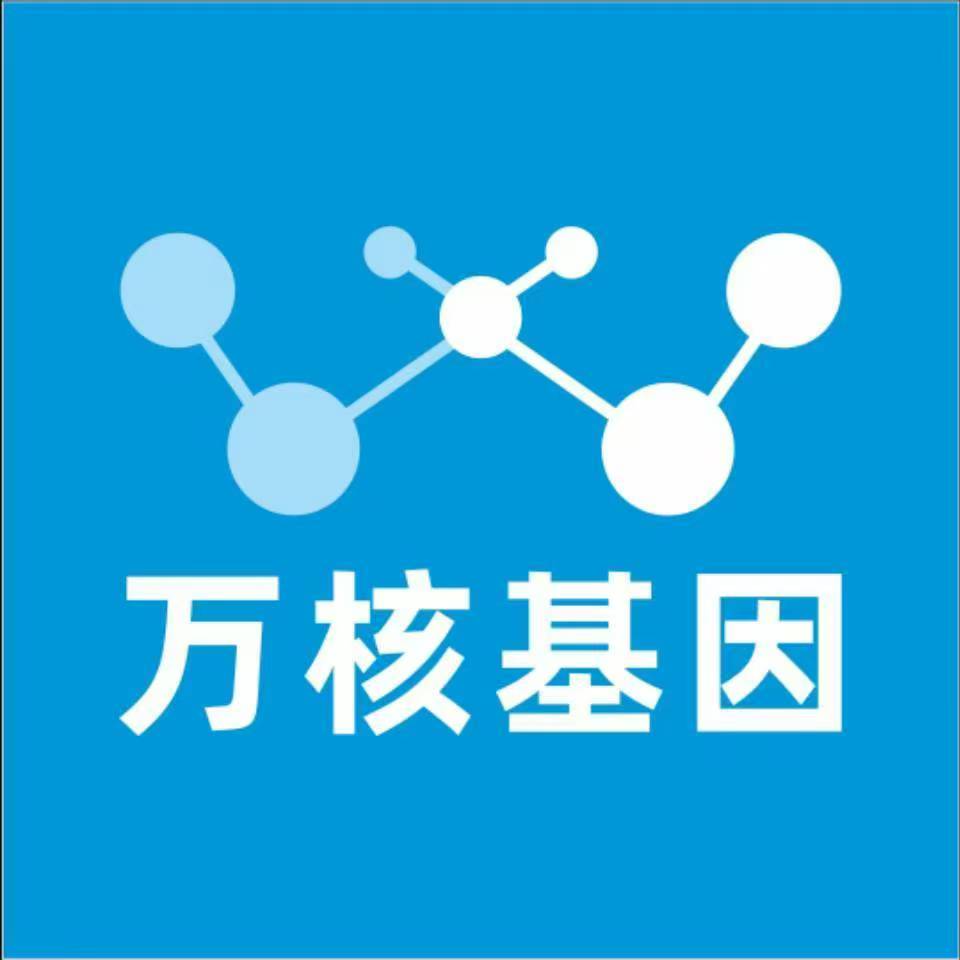 哈尔滨香坊万核基因亲子鉴定